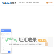 武汉羿施达电力技术有限公司