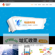 上海软件开发-上海软件公司-软件外包-企业软件定制开发公司-咏熠科技
