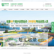 废水处理,工业废水处理,工业污水处理工程-苏州南风优联环保