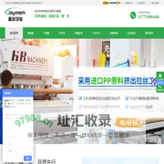 缠绕膜_拉伸缠绕膜_PE缠绕膜生产厂家-无锡嘉友包装材料