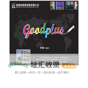 深圳市商秋科技有限公司_电话0086-0755-89392612_荧光笔厂家_荧光笔公司