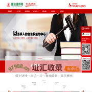 重庆律师网 - 重庆律师事务所排名【推荐】_重庆律师免费在线咨询