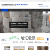 纳米碳酸钙_纳米钙【厂家批发】-衢州明辉纳米科技有限公司