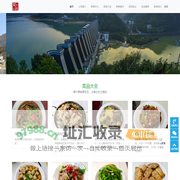 霍山土菜馆-合肥经济技术开发区藿山土菜馆