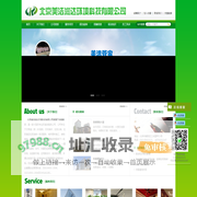 美洁润达