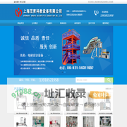 机械实验室,电梯模型,机械陈列柜,工程制图实训室-上海茂育公司