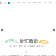 淮安市水利勘测设计研究院有限公司