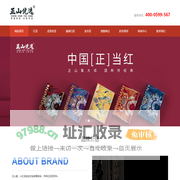 正山优选丨正山堂茶业旗下品牌-