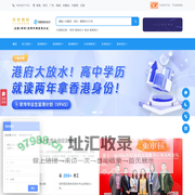 常勤移民-出国移民中介,专业团队为您量身定制移民方案!