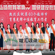 中华女子学院