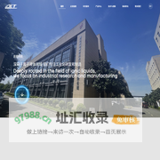 浙江蓝德能源科技发展有限公司