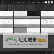 枣庄市禧源石英石科技有限公司