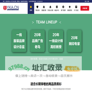 Y定制-定制t恤,服装定制,工服定做,文化衫定制,POLO衫各种高品质T恤文化衫定制厂家！