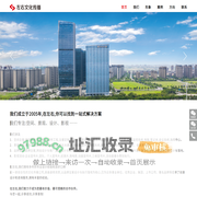 嘉兴市左右文化传播有限公司