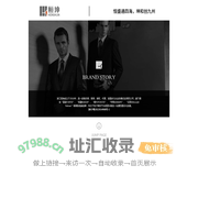 浙江恒坤服饰有限公司