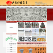 山东祥佳石业,石雕,石牌坊,石亭子,石栏板,壁画,龙柱,九龙壁,石雕动物