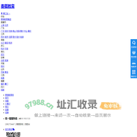 MBA,MBA培训,MBA辅导班,MBA考试科目,泰祺MBA,MBA考试大纲,MBA培训班-镇江泰祺