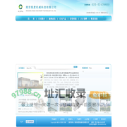 南京锐度机械科技有限公司-【机械传动部件-THK产品、马波斯产品、HEIDENHAIN产品...】