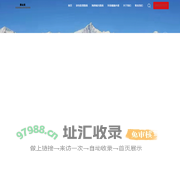 徐州透水地坪_徐州彩色防滑路面-里山龙