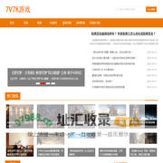 7k手游网-7k小游戏_7v7k小游戏_小游戏大全_双人小游戏_无敌版小游戏