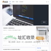 司法知识网 - 专业分享法律知识的网站！