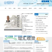 疑难病杂志