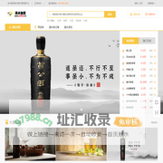 好酒水加盟-有价值的酒水招商代理加盟平台