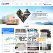 冷弯机_冷弯型钢设备_冷弯成型机_无锡五通机械厂_用于生产高速公路护栏板、C型钢、轻钢龙骨