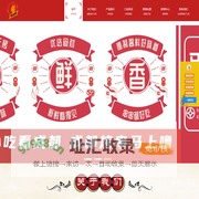 成都马小二餐饮管理有限公司