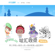zhuzihulian