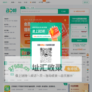 BD资源整合商务平台 - 找甲方 - 找渠道 - 异业合作 - BD邦