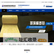 玻璃棉卷毡-离心玻璃棉板-玻璃棉厂家-廊坊信谦节能科技有限公司