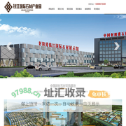 钱江国际石材