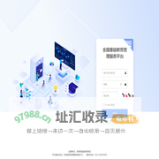 全国基础教育管理服务平台