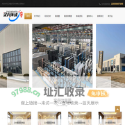 江苏星月石材有限公司