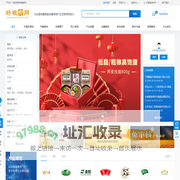 好粮有网（haoliangyou.com）-齐鲁粮油、道不尽齐鲁粮油好、为全面构建粮食流通领域产业互联网而努力！