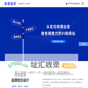 深圳品牌设计公司_产品包装设计