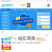 2024年银行保险高管考试题库_基金证券期货高管考试题库_高管考试网