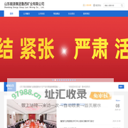 首页- 鲁西矿业有限公司