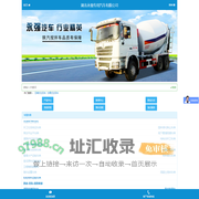 后装式压缩式垃圾车|环卫垃圾车|勾臂式垃圾车|洗扫车|吸尘车|湖北永强专用汽车有限公司