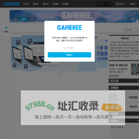 光之战记wiki官网_光之战记图鉴|GameKee