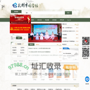 抚州市图书馆