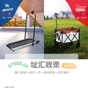 YONGKANG GYM SPORTS EQUIPMENT CO., LTD.