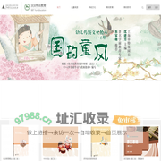 贝贝特云教育