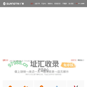 威海广泰空港设备股份有限公司