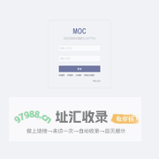 融媒办公生产平台