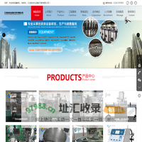 灌装机、贴标机、汇创自动化设备（天津）有限公司