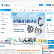 零部件_机械零件_机械零部件-百分零部件网