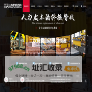 山东矿机迈科建材机械有限公司-官网