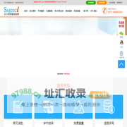 SCI论文润色_文章润色_学术翻译_英文论文修改公司-Sagesci